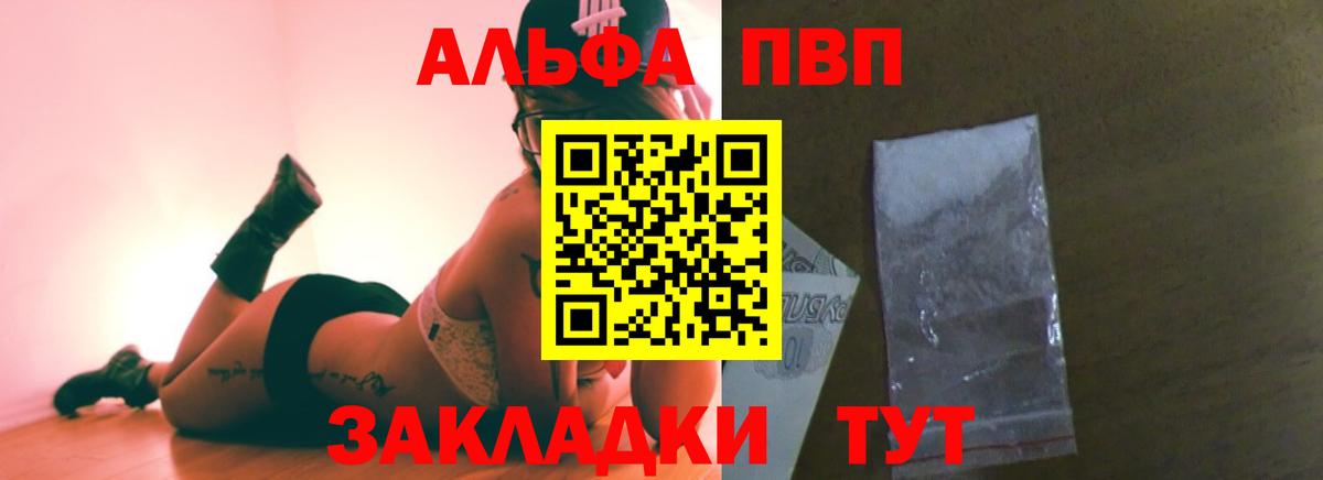 А ПВП мука Сибай