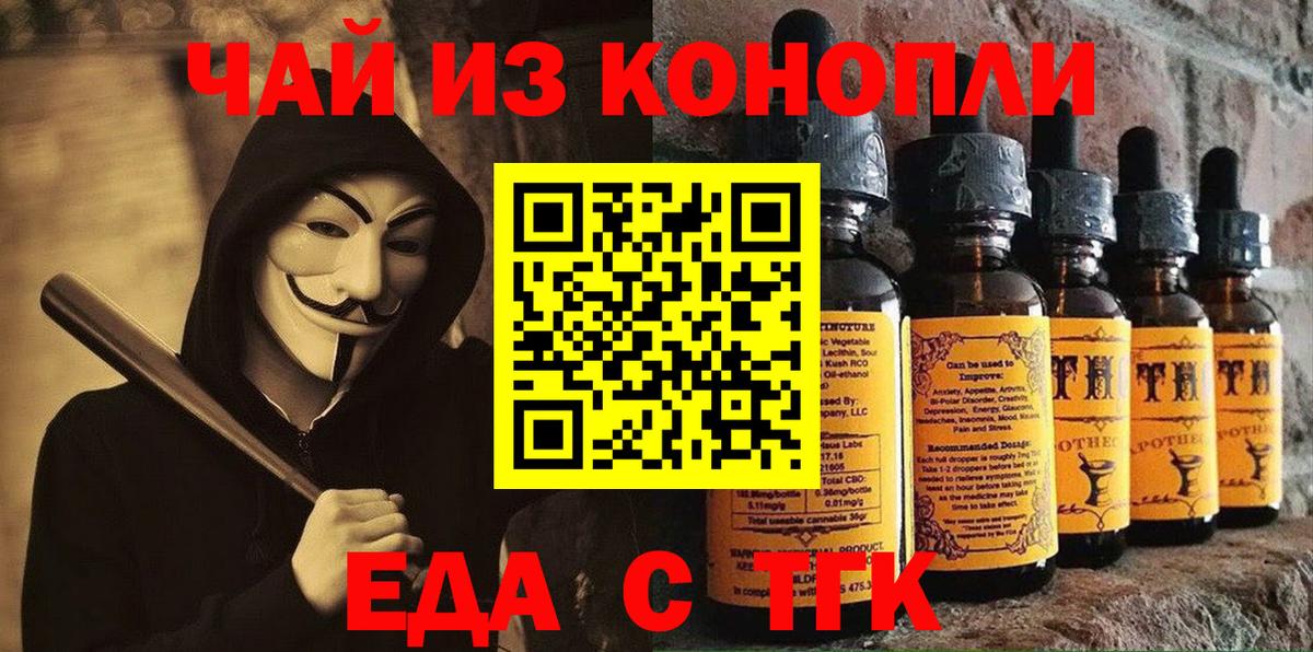 Сибай  Canna-Cookies марихуана  Вход с VPN 