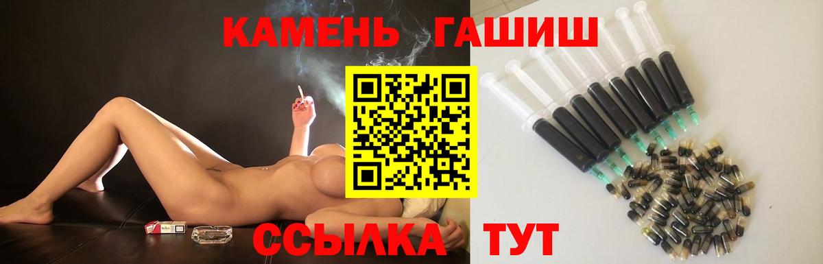 Сибай  Гашиш Cannabis  Гашиш  Гашиш гашик  Вход с VPN 