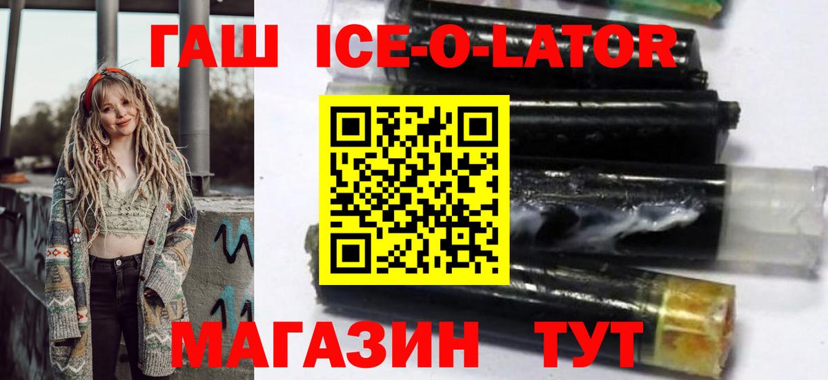ГАШИШ hashish Сибай