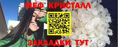 тгк Нягань