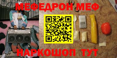 тгк Нягань