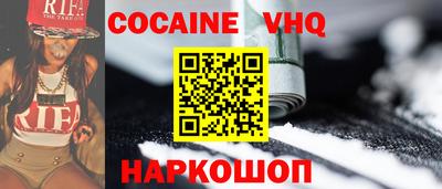 мяу мяу мука Обь