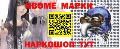 марки lsd Обнинск