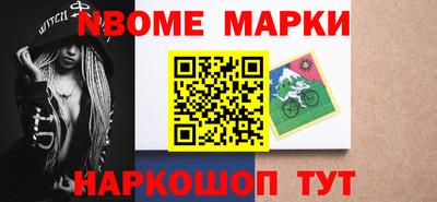 марки lsd Обнинск