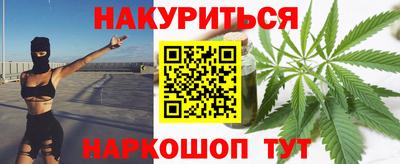 марки lsd Обнинск