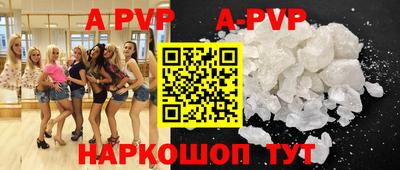 марки lsd Обнинск