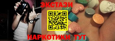 марки lsd Обнинск