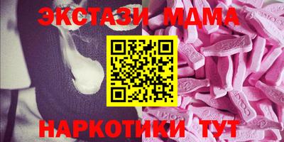 тгк Нягань