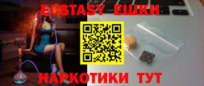 марки lsd Обнинск