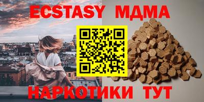 тгк Нягань