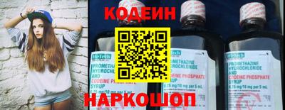 тгк Нягань