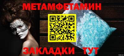 мяу мяу мука Обь