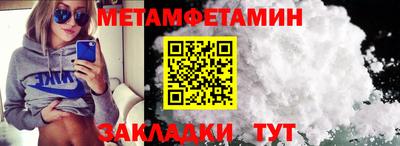 тгк Нягань
