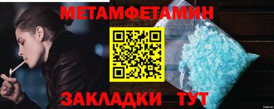 тгк Нягань