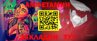 мяу мяу мука Обь