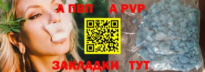 мяу мяу мука Обь