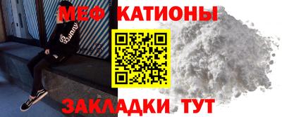 мяу мяу мука Обь