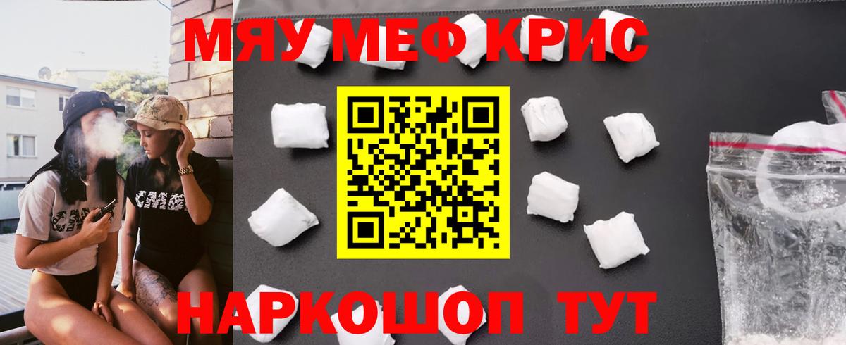 Гашиш  Сибай  МДМА  Мефедрон   Вход с VPN  МАРИХУАНА  Героин 