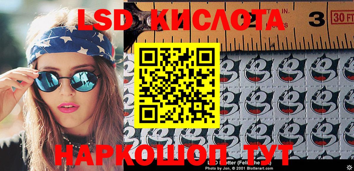 Сибай  Наркотические марки  Вход с VPN  Наркотические марки 1500мкг  Наркотические марки 1500мкг 