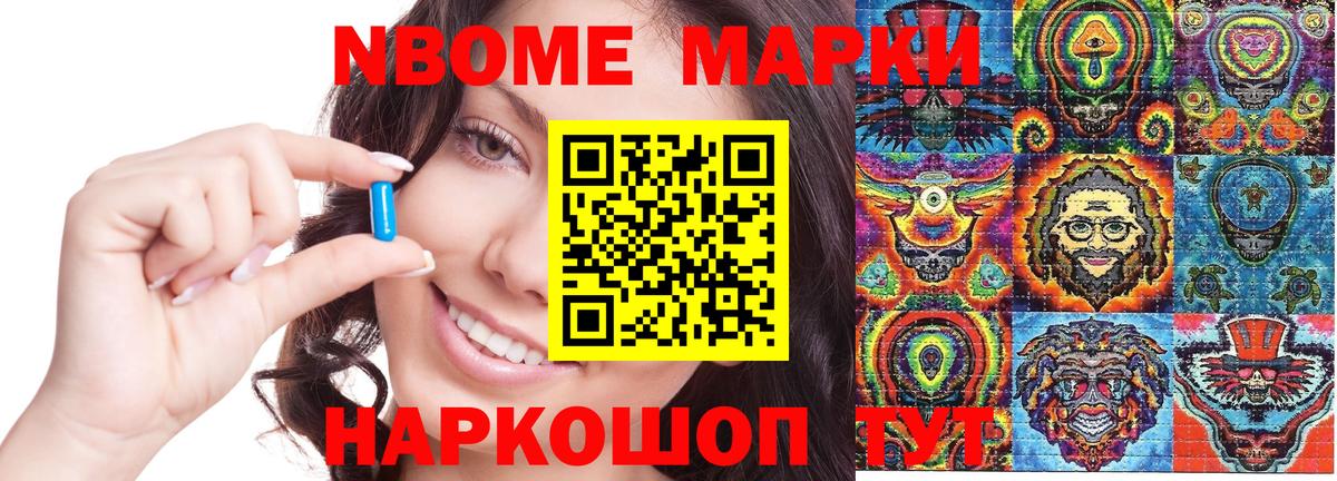 COCAIN Сибай