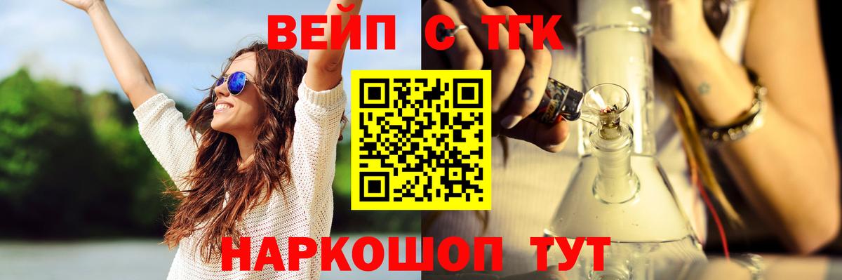 Сибай  Дистиллят ТГК Wax  ТГК Wax  Вход с VPN 