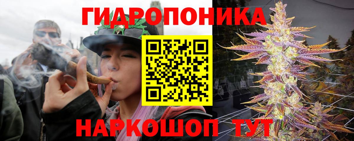 Бошки Шишки марихуана  Каннабис SATIVA & INDICA  Сибай  Вход с VPN  Конопля семена 